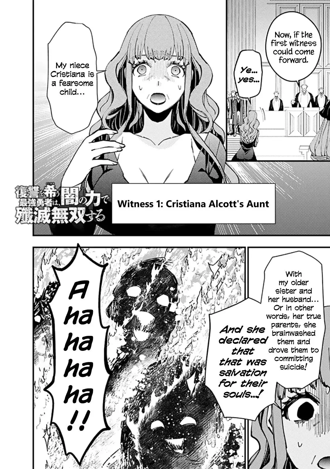 Fukushuu o Koinegau Saikyou Yuusha wa, Yami no Chikara de Senmetsu Musou Suru Chapter 57 2